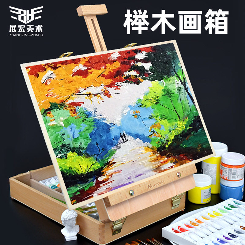 桌面画架台式画板儿童画架木质素描写生画架便携手提式圆角油画箱