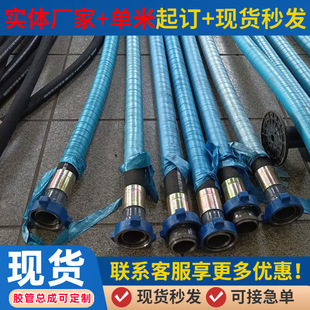 钻探胶管 石油钻井平台胶管 地质勘探胶管由壬连接高压钻探胶管