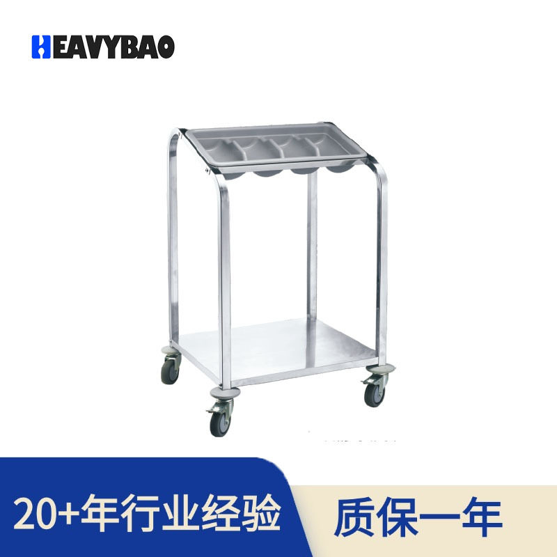 恒丽宝不锈钢托盘碗碟盘存放车三格分类收纳餐具桶刀叉篮厂家直销