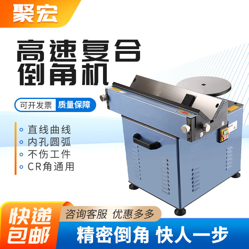 无尘小型气动圆弧R角C倒角机