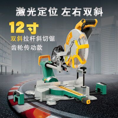 12寸推拉锯木工铝合金切割机界铝机锯铝机拉杆锯多功能电动斜切锯