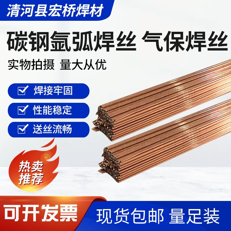 无铅锡条锡丝铜焊条规格齐全