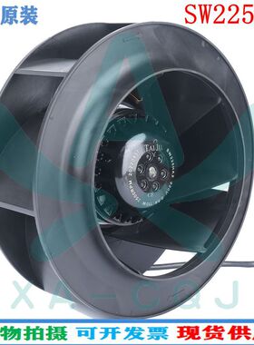 三巨SW225HA2  220V 离心风机 涡轮 制冷设备净化配件散热风扇