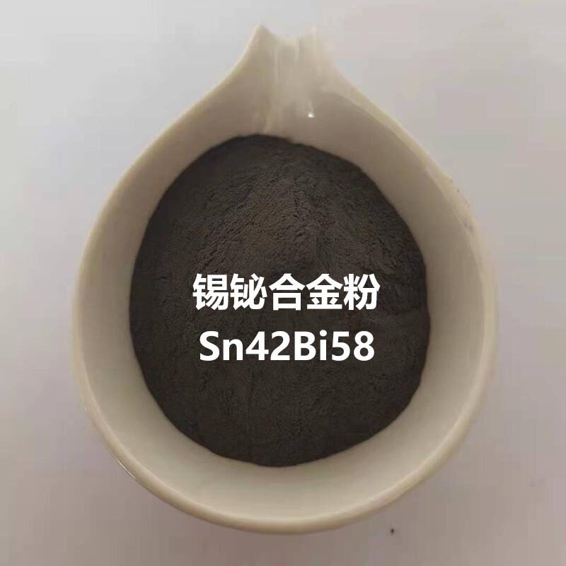 锡铋合金粉低温熔点低合金粉Sn42Bi58金属锡焊粉电喷涂锡焊料
