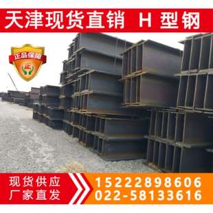 Q235EH型钢》Q235EH型钢现货