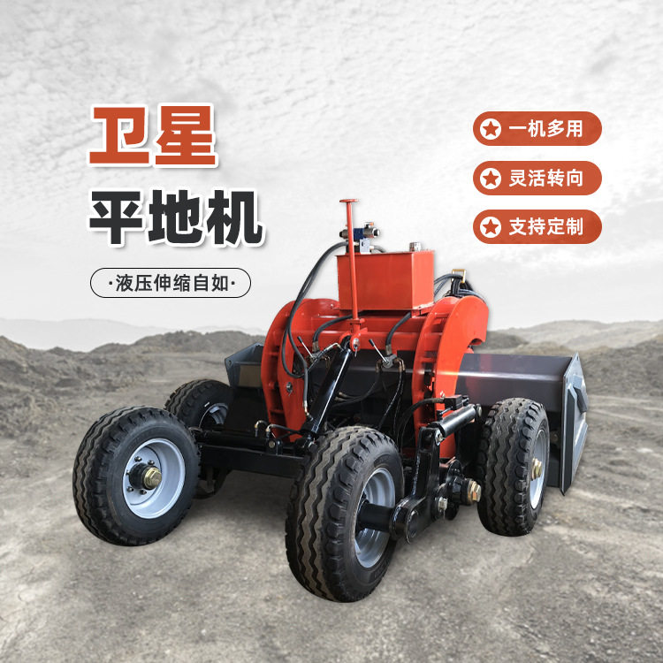 卫星平地机 多用途大弯梁土地整平刮平机 大面积地面找平机