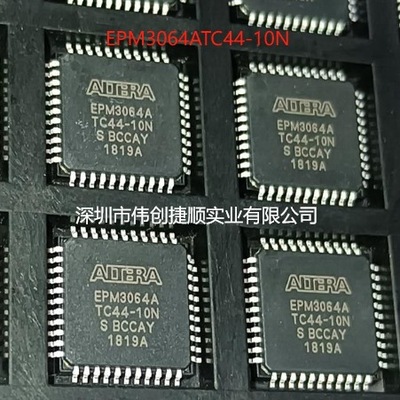 EPM3064ATC44-10N 封装：QFP-44 嵌入式现场可编程门阵系列