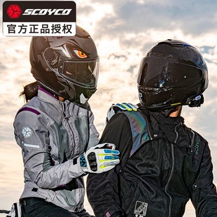 赛羽摩托车骑行手套男四季防风机车防摔全指赛车秋冬季保暖触屏女