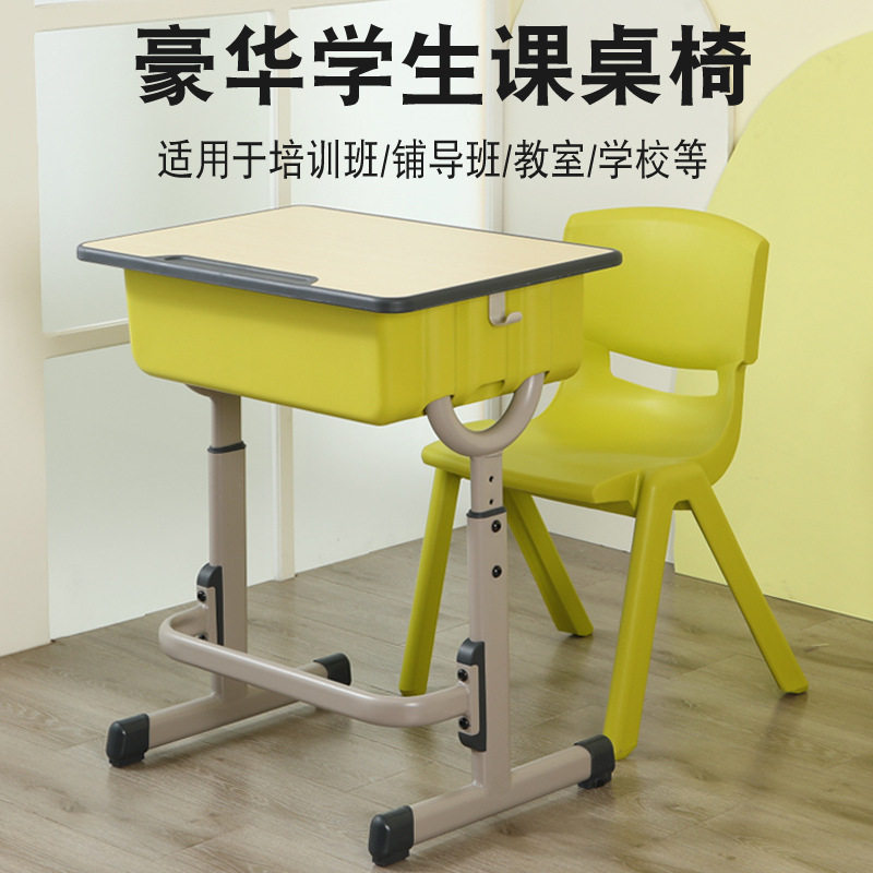 育才加厚中小学生课桌椅套装学校教室培训辅导班儿童单人学习书桌