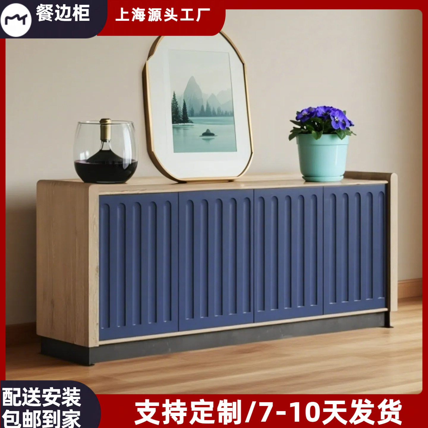 北欧烤漆餐边柜现代简约客厅