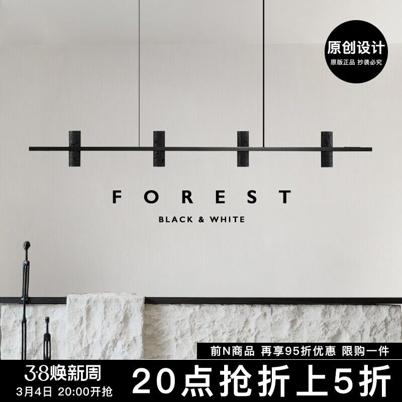 极简全铜餐厅吊灯现代简约高端创意北欧吧台书房餐桌黑洞石长条灯