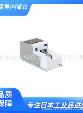 OHTAKE 大武 螺丝供给机 NJRL-2330 NJRL-4535 NJRL-4540