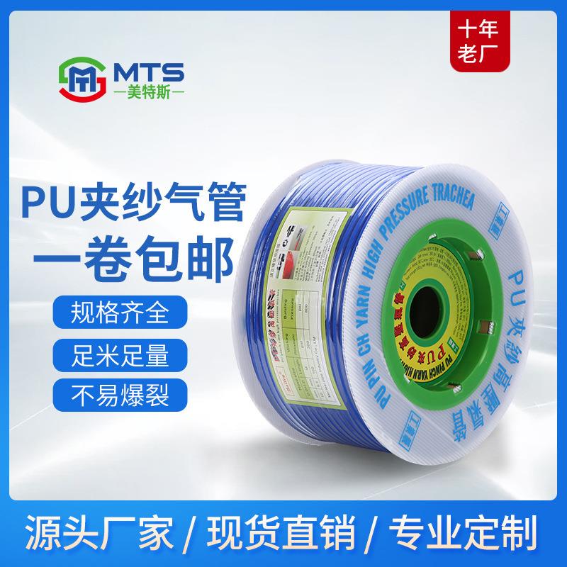 现货tpu夹纱气管空压机气泵耐高压软管tpu双层管夹纱气管16