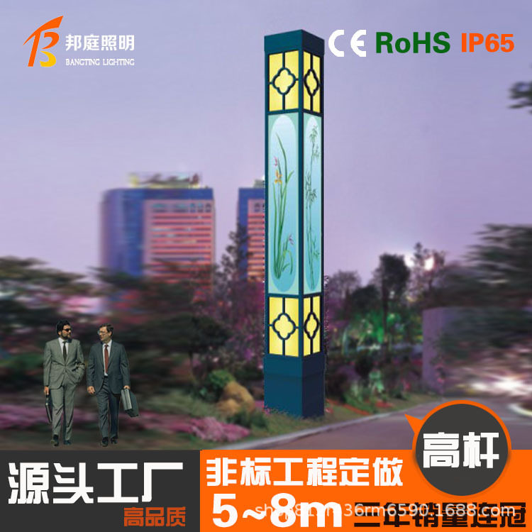 户外防水圆形太阳能LED草坪灯