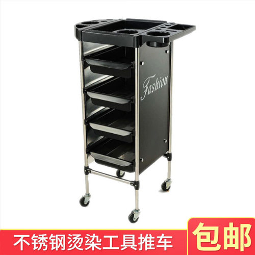 r^r^发廊烫染工具车理发店推车美容美发不锈钢大容量收纳置物多层