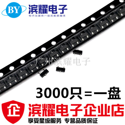 贴片三极管 2SC3265-Y 丝印EY 0.8A 25V NPN SOT23 （3K装）
