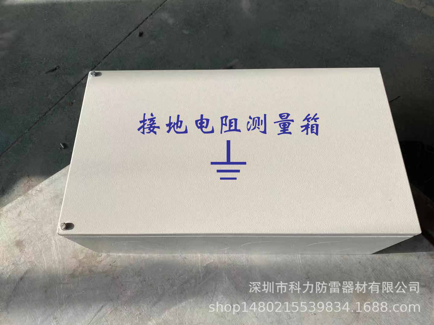 不锈钢接地测试箱 接地测试保护盒箱 断接线卡箱 接地电阻测量箱