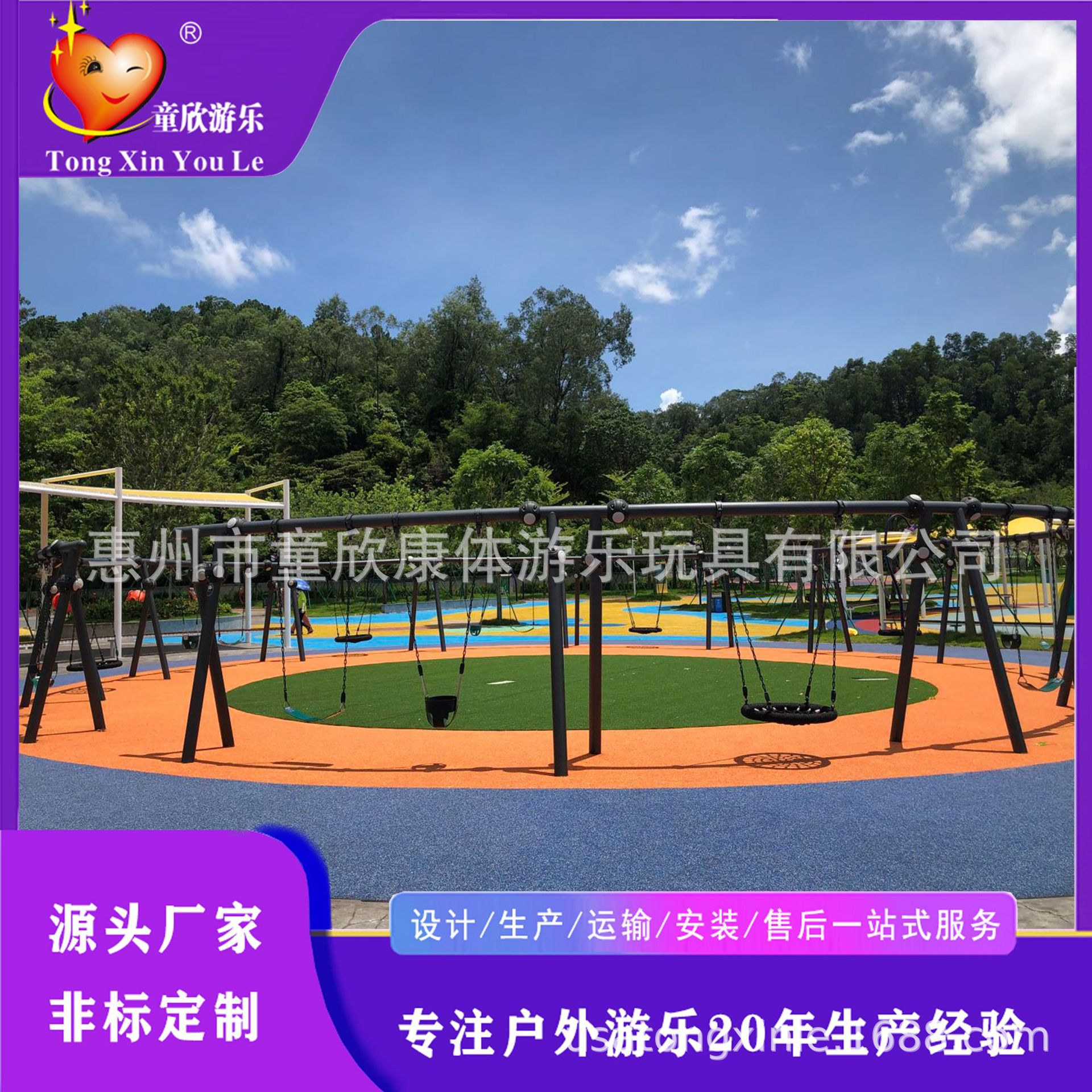 无动力主题乐园厂家规划设计文旅主题乐园社区儿童公园游乐设施