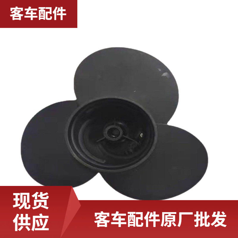 客车校车大巴24V司机座椅风扇