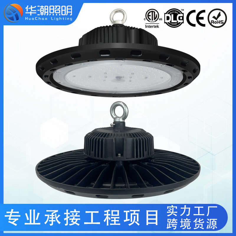 ufo高湾灯具工厂灯车库灯球?