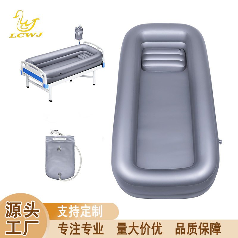 定制老人助浴充气护理床可折叠