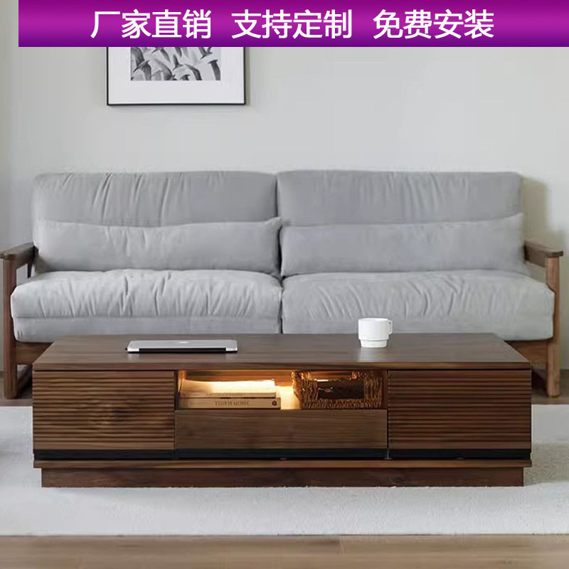 北美黑胡桃木茶几现代简约全实木矮桌樱桃木家用电视柜茶边几组合