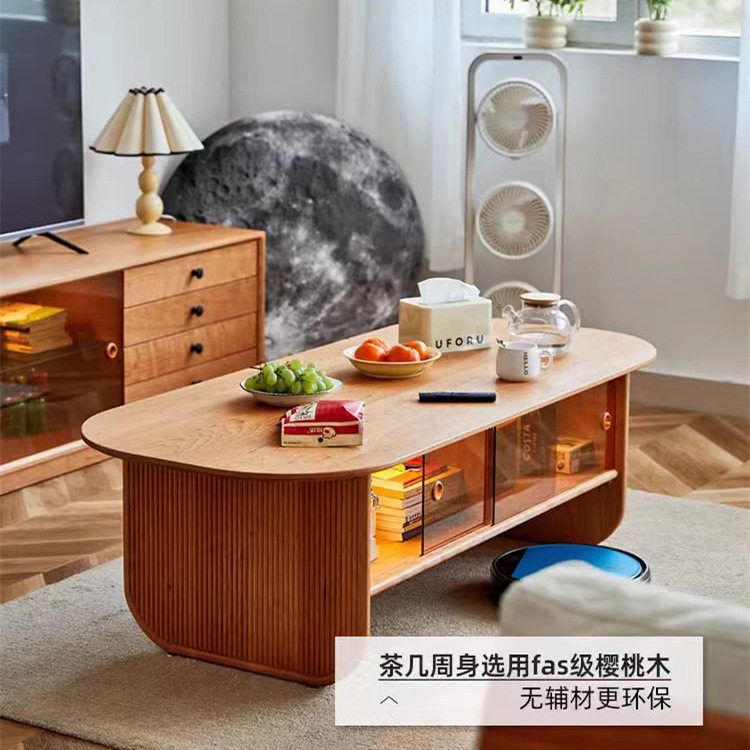 实木中古长茶几樱桃木奶油风家用客厅岩板储物茶桌小户型现代边几