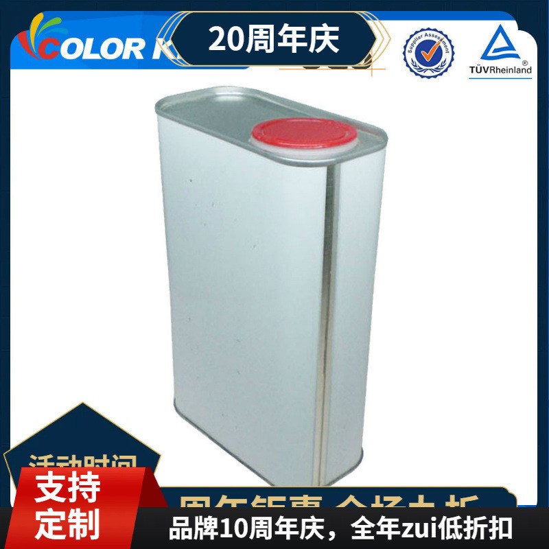 热转印涂层 热转印马克杯涂层液 金属涂层 热转印空白耗材