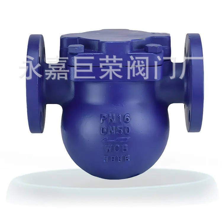 FT44H/W-16C/25C 不锈钢铸钢材质杠杆浮球式蒸汽法兰疏水阀南高