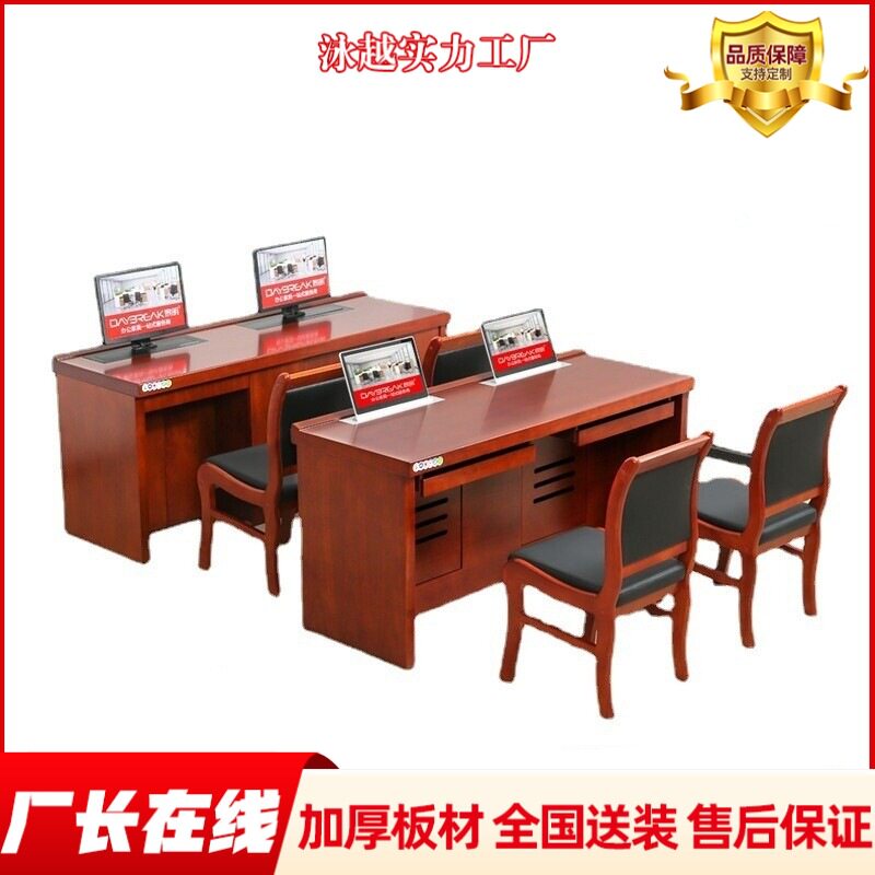 办公家具办公桌多媒体室智能会议培训桌自动升降电脑桌双人位