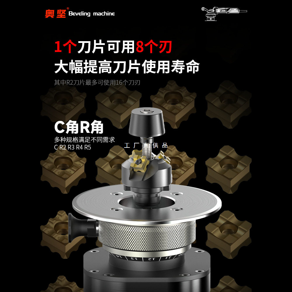 奥坚坡口机多功能曲线弧面手持管道平板不锈钢铣边电动倒角机新款