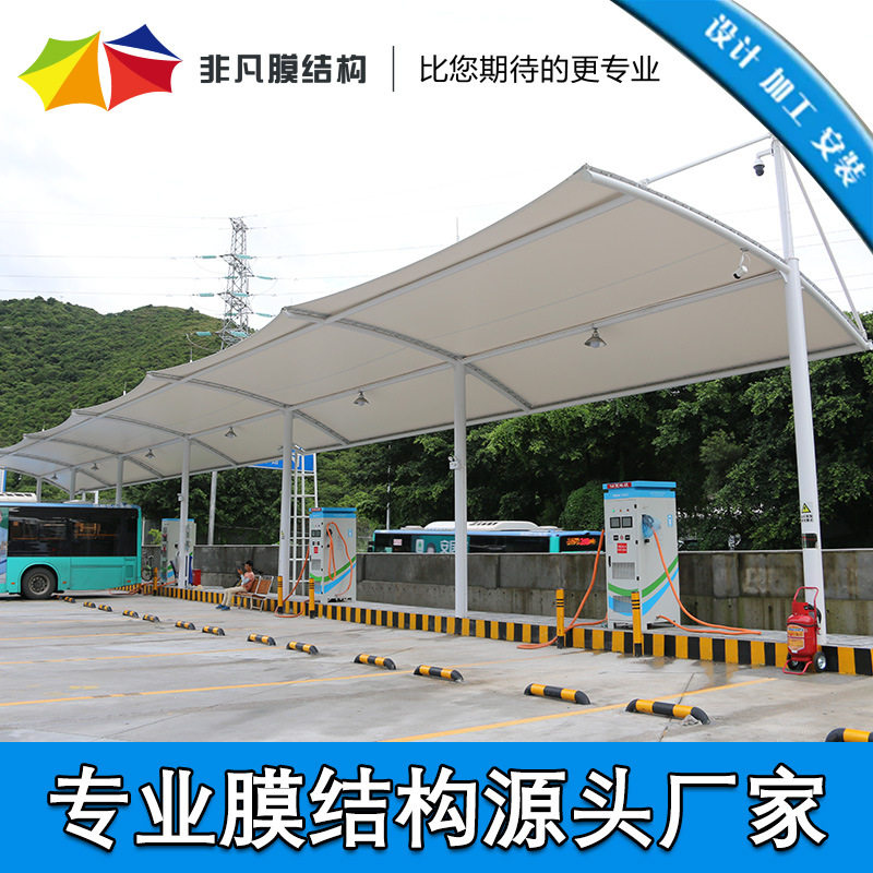 停车棚膜结构 膜结构充电站停车蓬 承包服务区充电桩汽车停车篷
