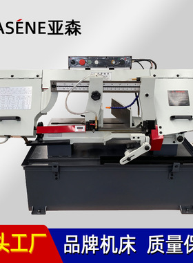 BS1018金属带锯床 剪刀式小锯床  BS1018B 出口型锯床 厂家供应