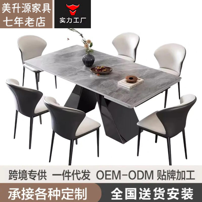 工厂伸缩岩板餐桌轻奢可折叠长方形饭桌现代简约小户型家用餐桌椅