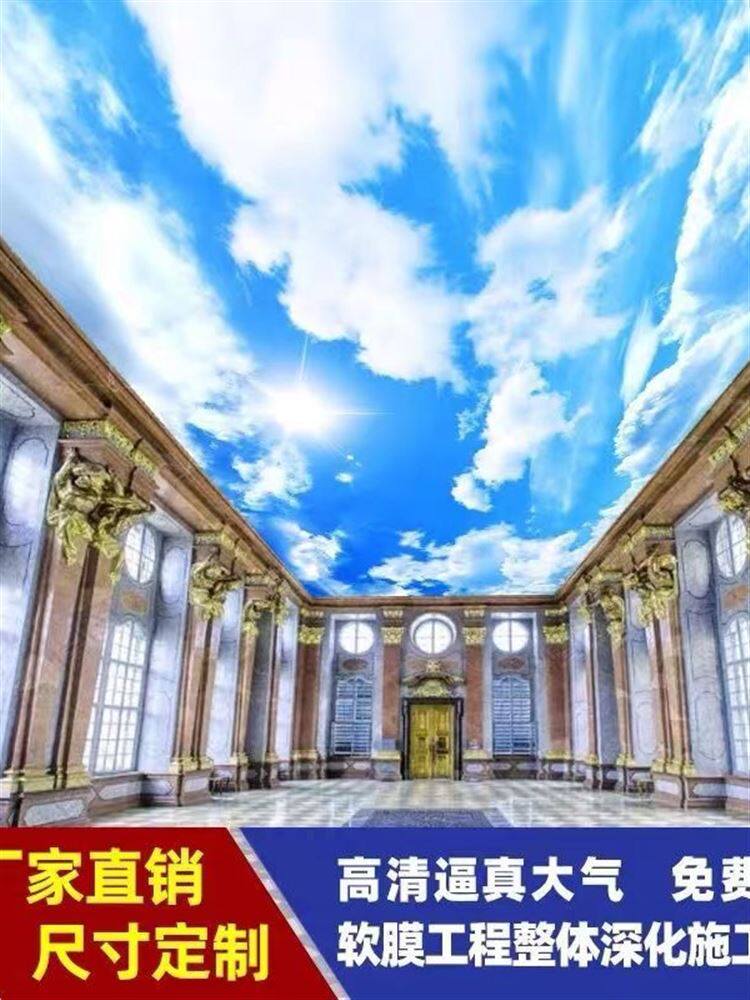 透光膜吊顶天花洗浴幻彩卡布灯箱星空顶软膜天花吊顶