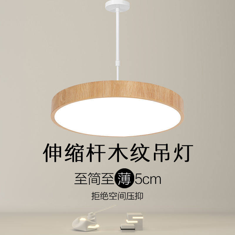 led木纹吊灯简约现代新中式餐厅棋牌室办公室创意复古酒店灯具