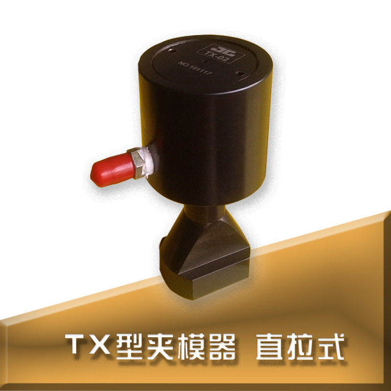 液压夹头 冲床注塑机压铸机夹模器 模具压板 码仔 非磁性永磁