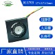 厂家供应 1703鼓风机5V 0.13A超薄静音微型0.3cm散热风扇