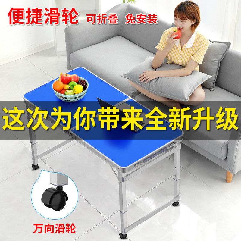 户外摆摊促销带轮折叠桌
