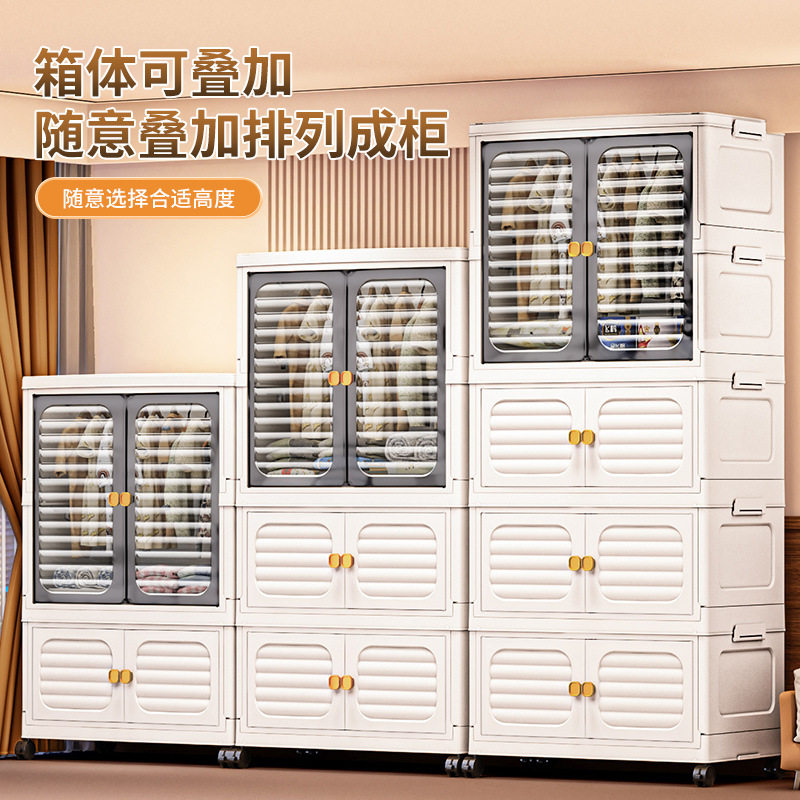 家用免安装折叠收纳柜厨房客厅整理储物柜收纳盒双开门宝宝衣橱柜