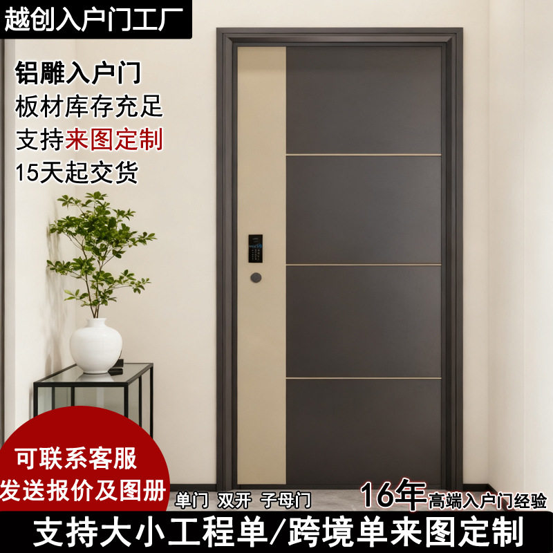 整套订置防盗门高门头简约入户门多尺寸现单门子母门双开门铝雕门