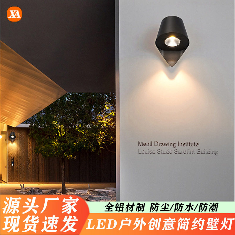 LED户外防水双头外墙壁灯