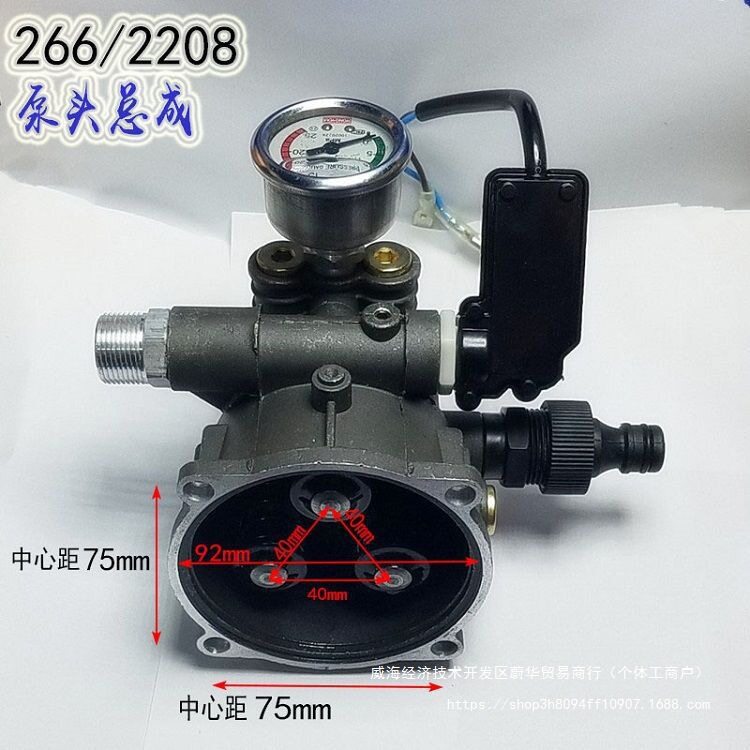 虎啸年华266杰猫2208C手提式高压清洗机洗车机配件全新泵头总成