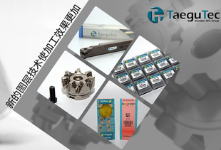 特固克 AOMT 060204-C45 TT9080 现货