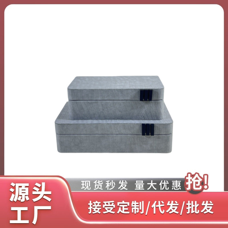 新款收纳盒摆件样板间售楼处卧室客厅家居装饰皮革金属储物盒子