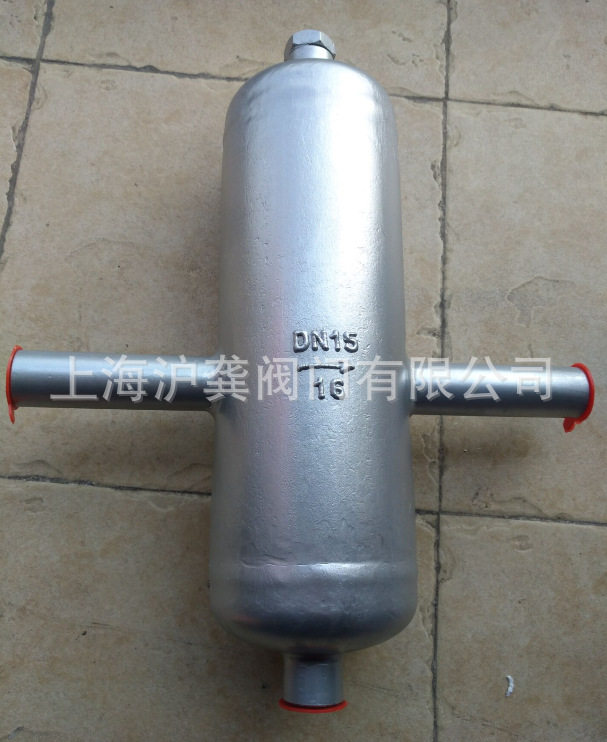 AS型汽水分离器不锈钢304 蒸汽水分离器 丝扣蒸汽器DN15 4分 1/2