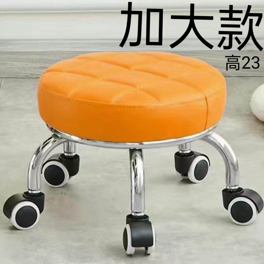 万向轮小凳子久坐家用现代简约移动带轮板凳滑轮矮凳带娃圆凳