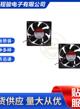 PMD2412PMB1-A(2).R.GN.I55 方型120mm 120mm 38mm风扇DC直流风扇