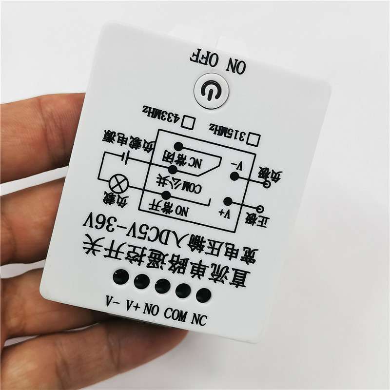 贴纸无线遥控宽电压5V6V9V12V24v36V一单路手动开关LED灯具控制器