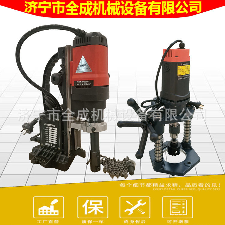 对穿型开孔机钢管打眼机全成114型定速168型调速电动管道打孔机